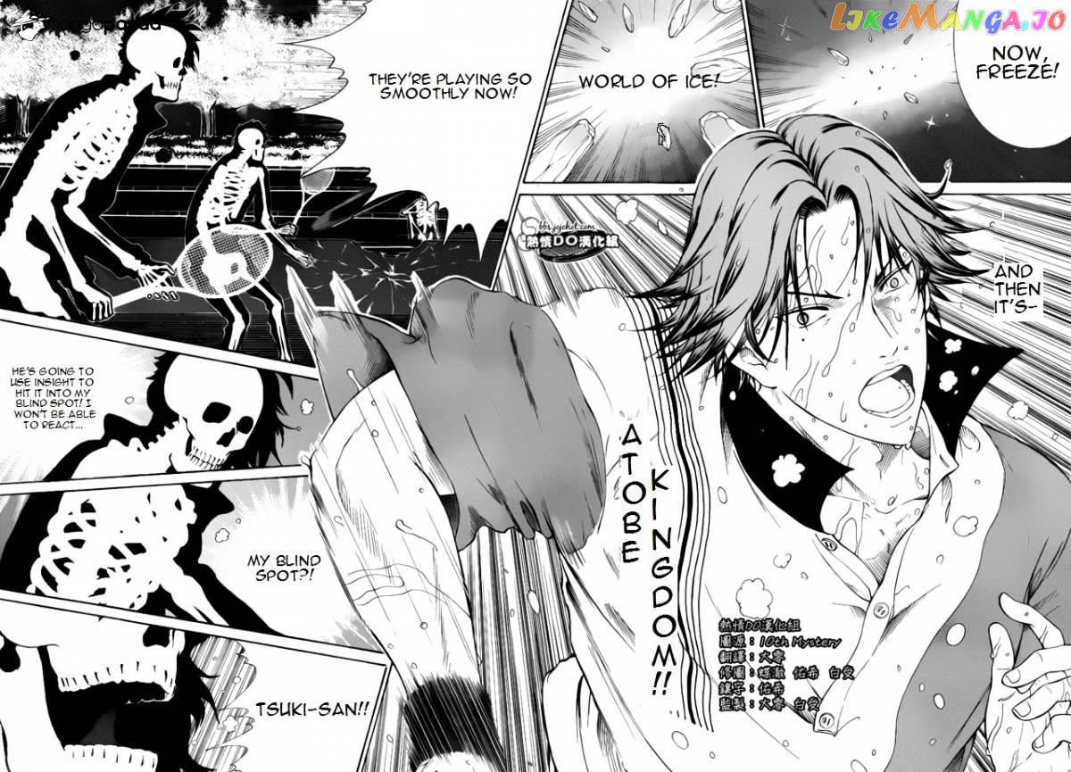 New Prince of Tennis chapter 80 - page 5