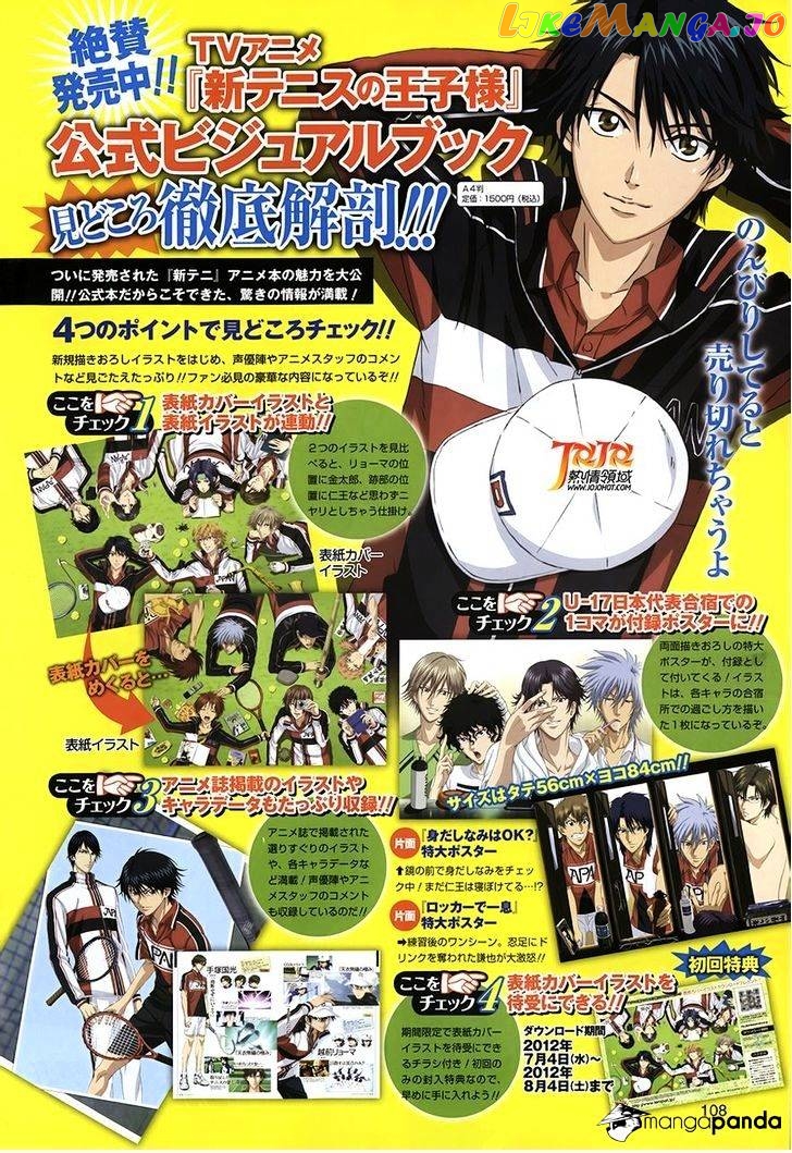 New Prince of Tennis chapter 81 - page 2