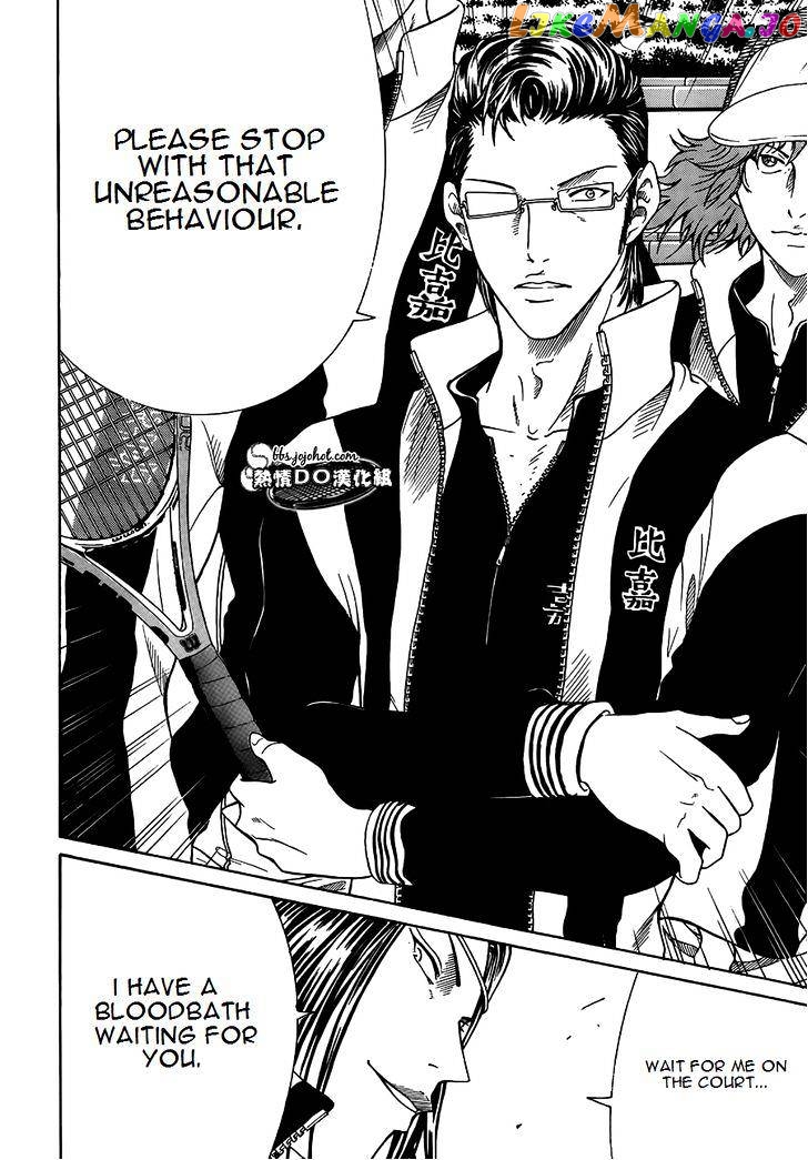 New Prince of Tennis chapter 82 - page 5