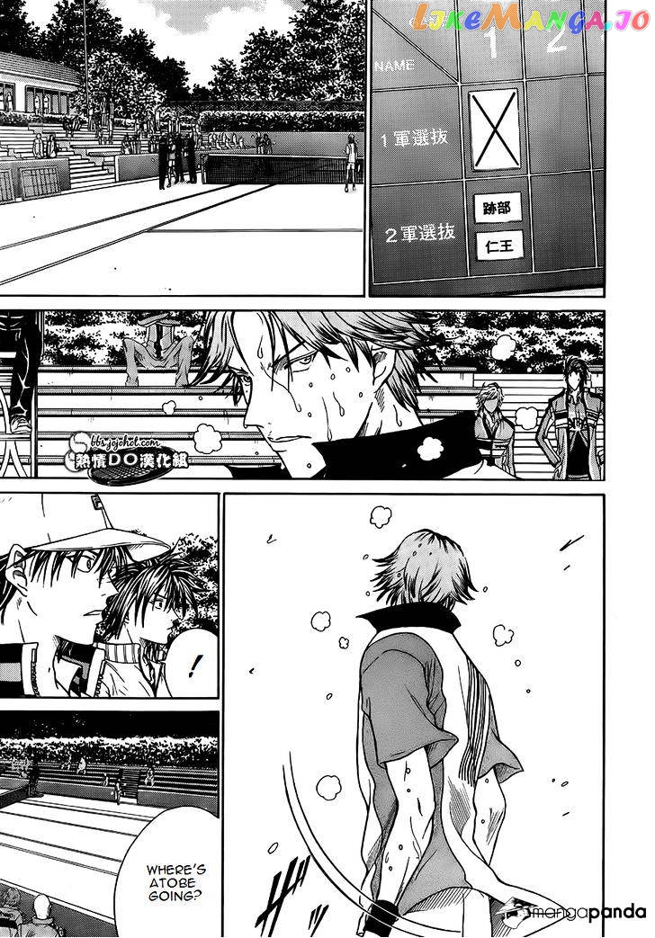 New Prince of Tennis chapter 82 - page 6