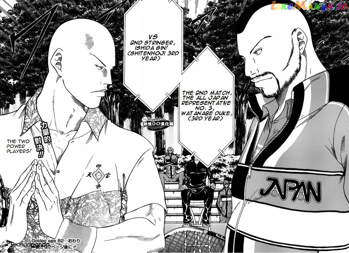 New Prince of Tennis chapter 82 - page 9