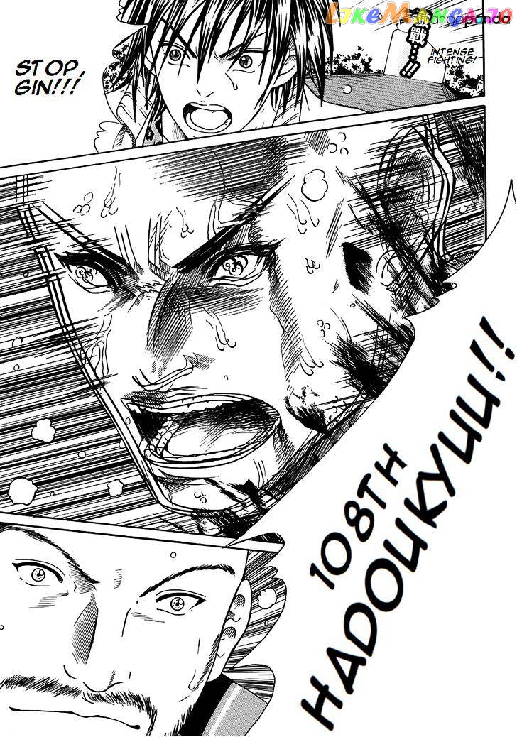 New Prince of Tennis chapter 83 - page 1