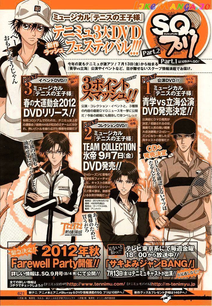 New Prince of Tennis chapter 83 - page 10