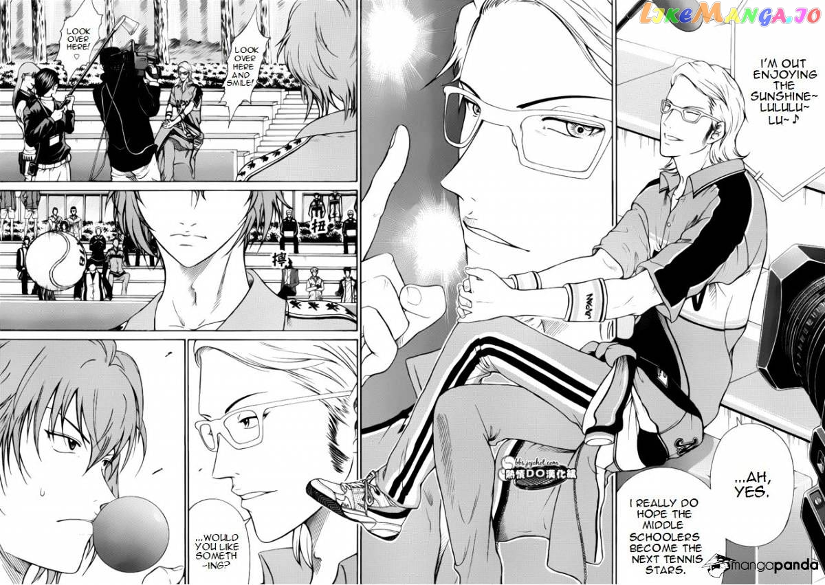 New Prince of Tennis chapter 84 - page 2