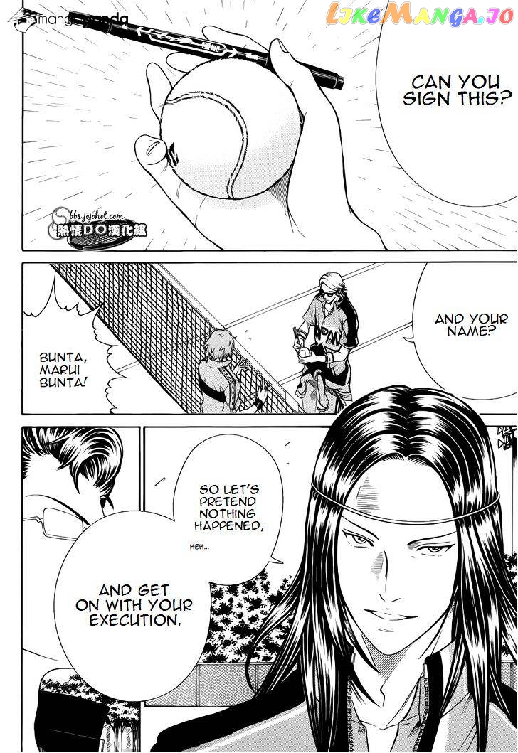 New Prince of Tennis chapter 84 - page 3