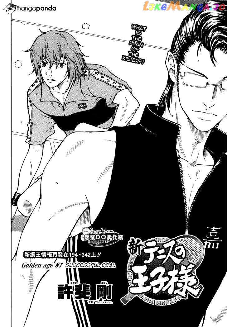 New Prince of Tennis chapter 87 - page 2