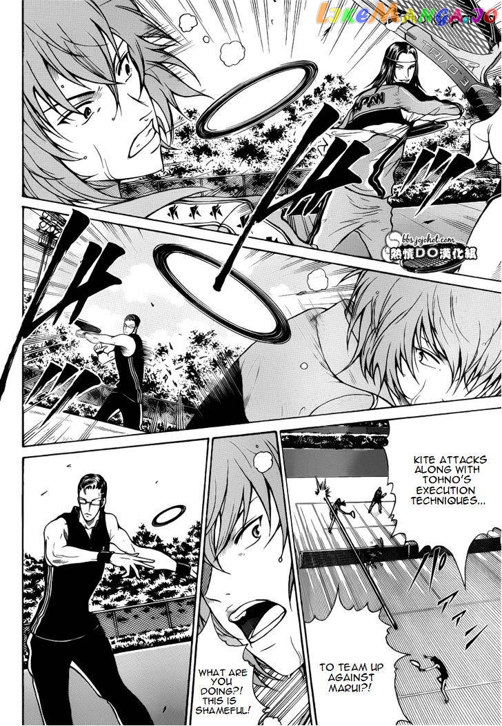 New Prince of Tennis chapter 87 - page 4