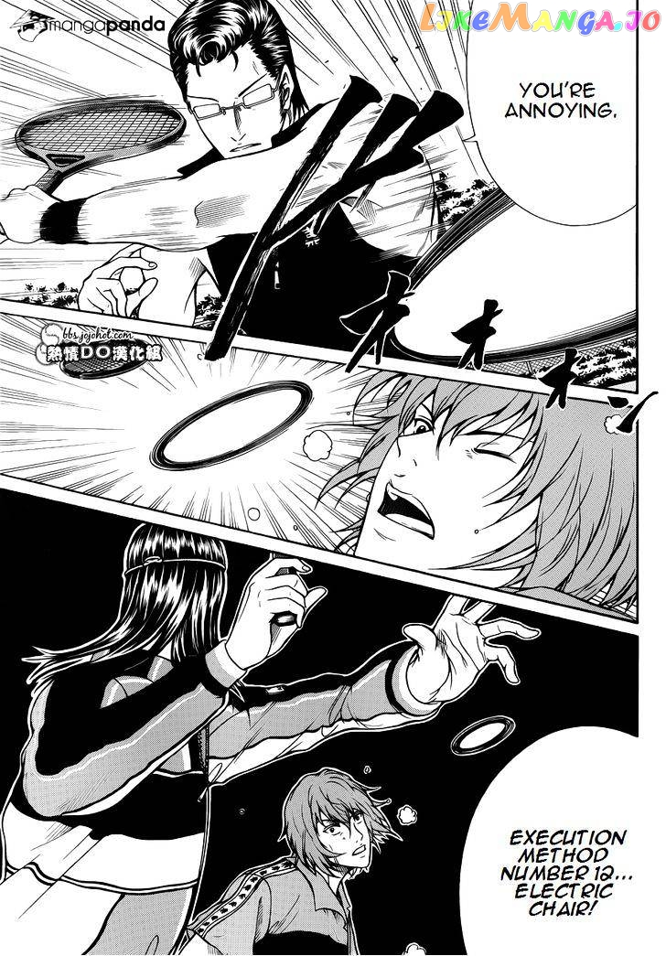 New Prince of Tennis chapter 87 - page 5