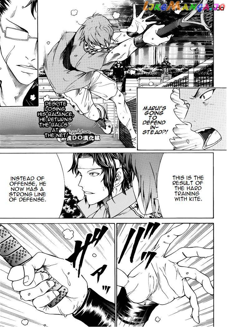 New Prince of Tennis chapter 89 - page 1