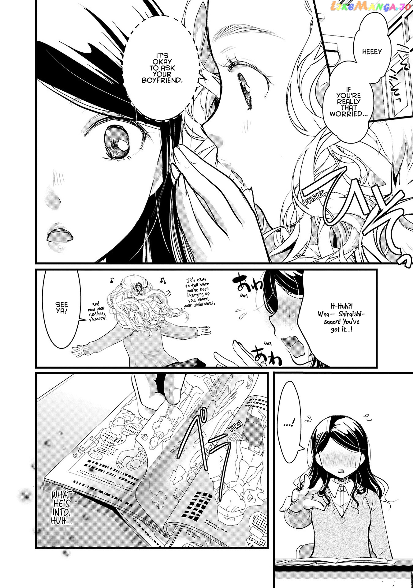 The Unattainable Flower's Twisted Bloom chapter 38 - page 6