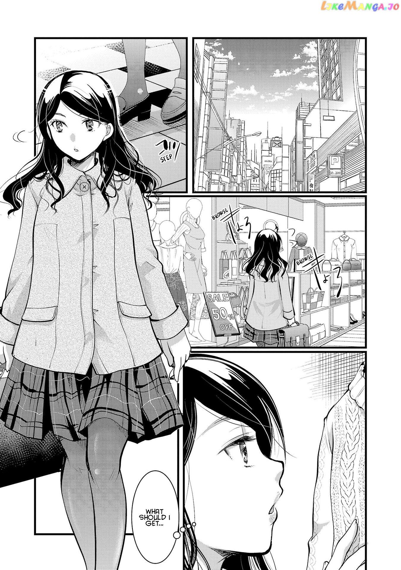 The Unattainable Flower's Twisted Bloom chapter 38 - page 7