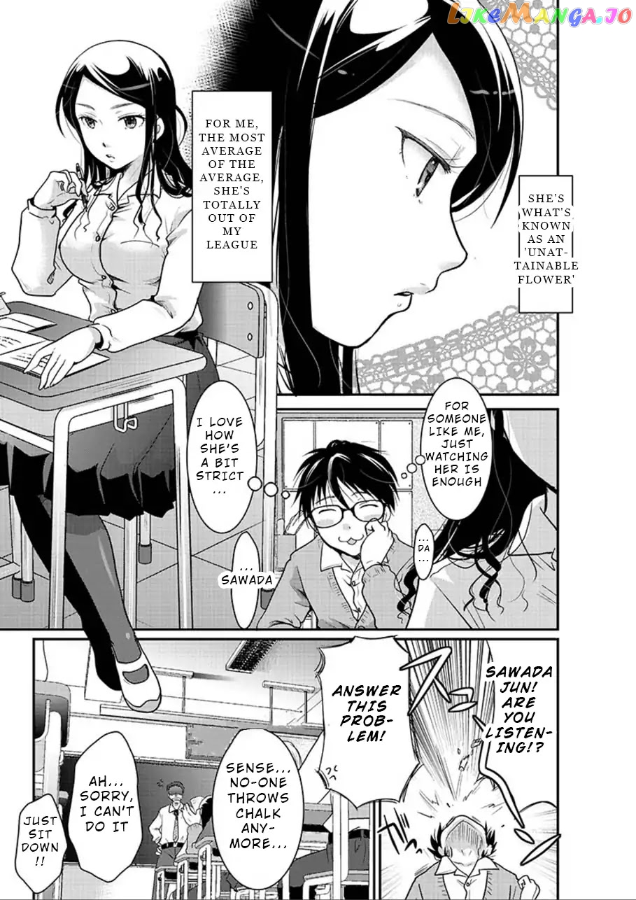 The Unattainable Flower's Twisted Bloom chapter 1 - page 7