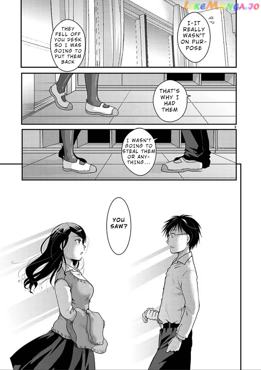 The Unattainable Flower's Twisted Bloom chapter 2 - page 3