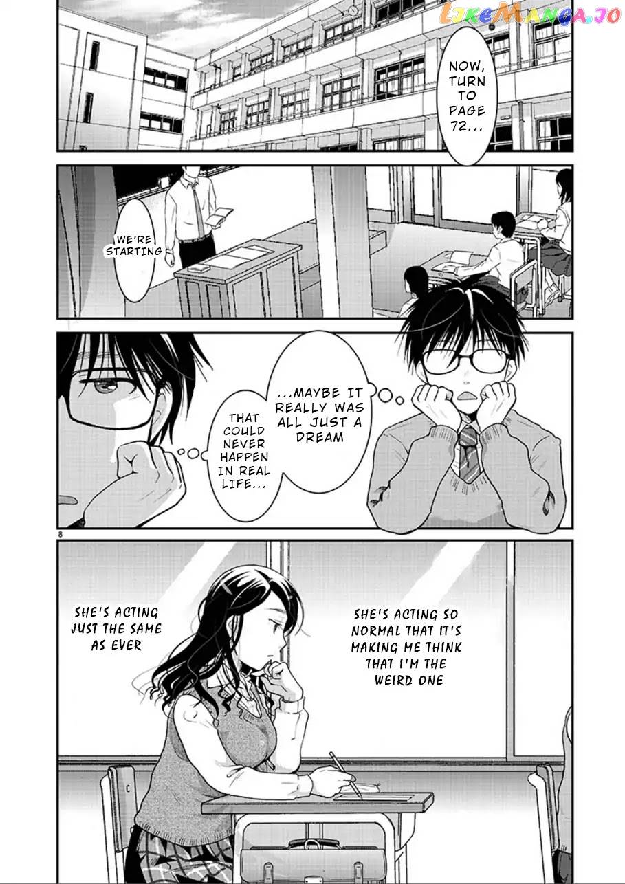 The Unattainable Flower's Twisted Bloom chapter 2 - page 8