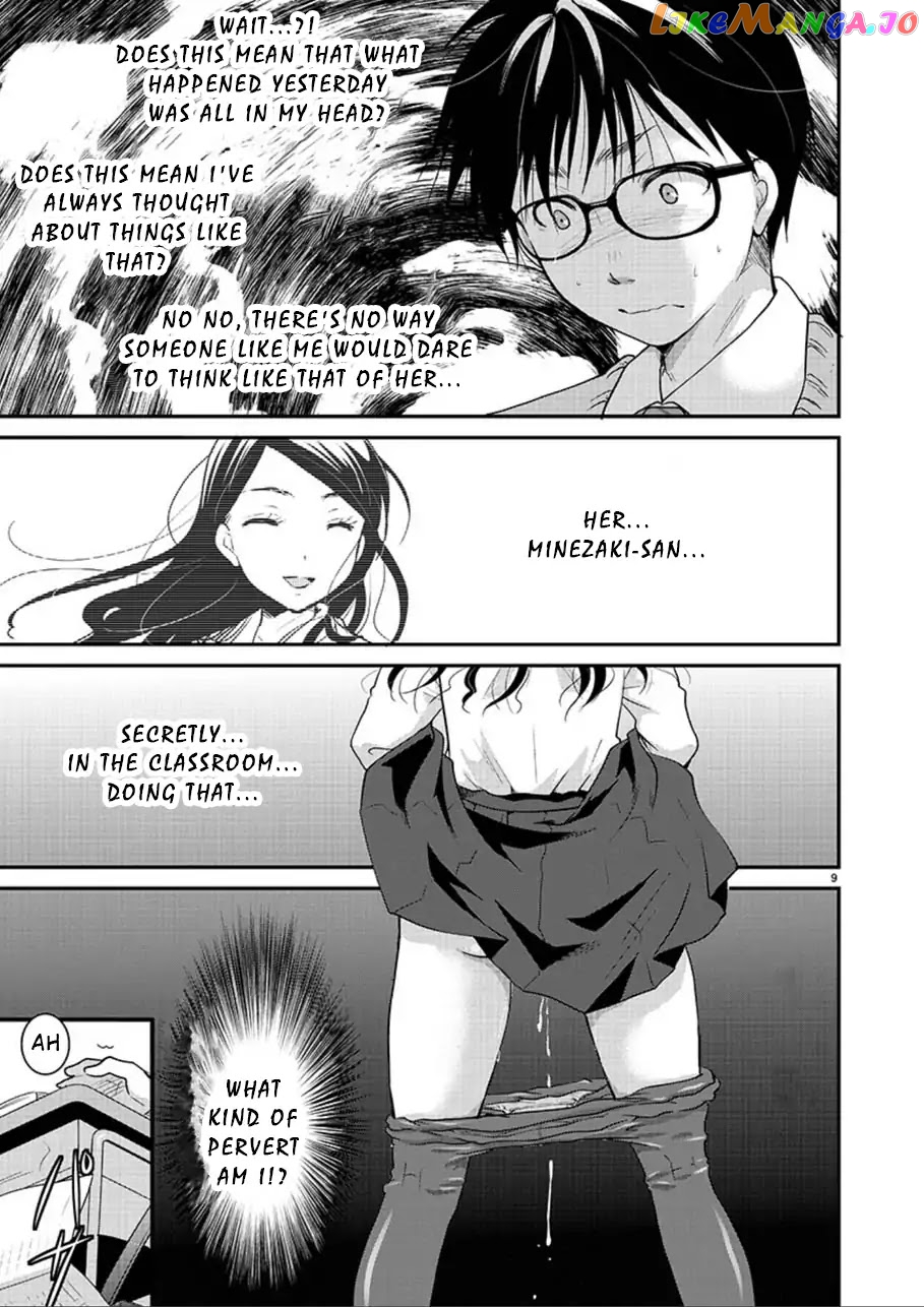 The Unattainable Flower's Twisted Bloom chapter 2 - page 9