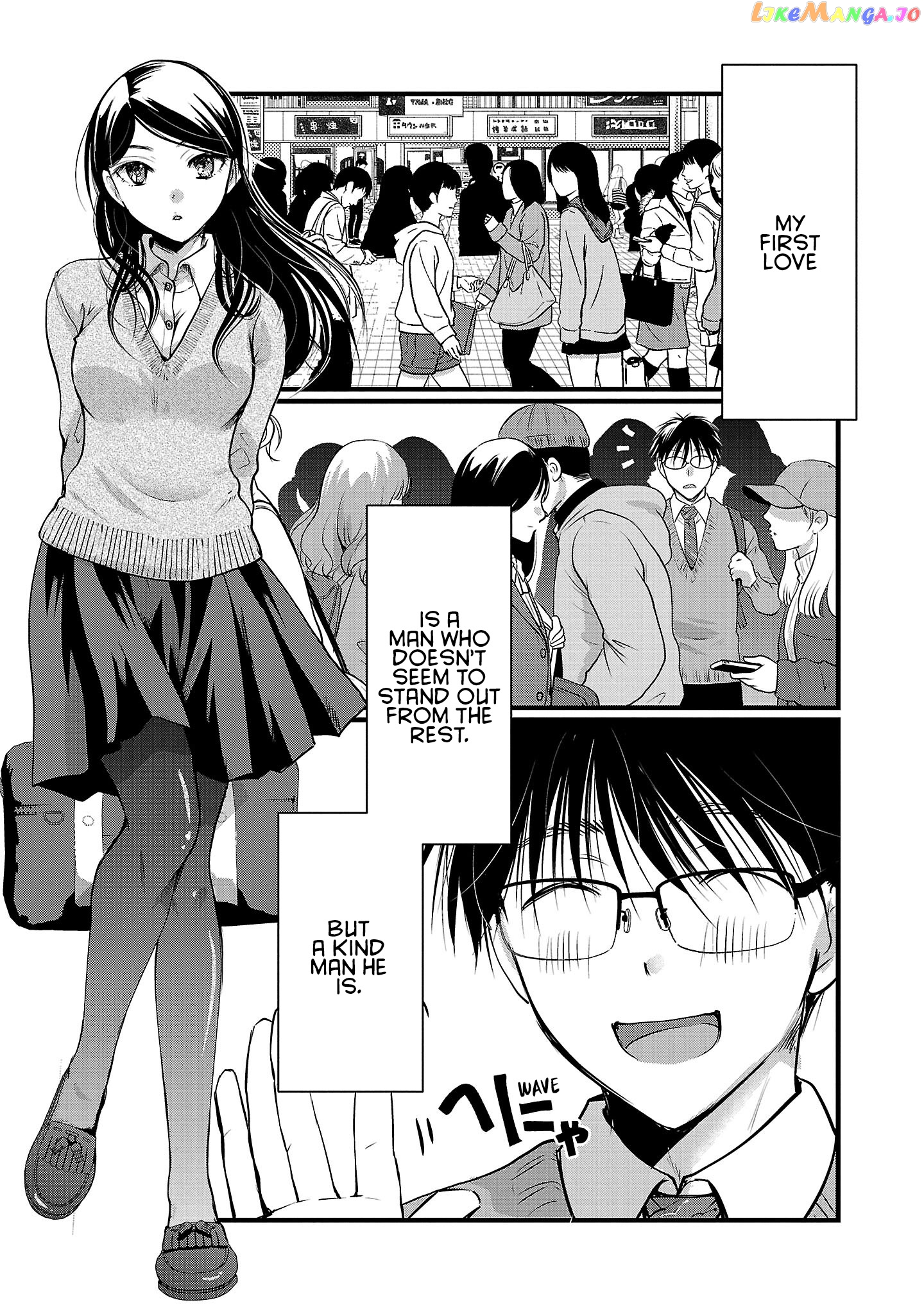 The Unattainable Flower's Twisted Bloom chapter 47 - page 1