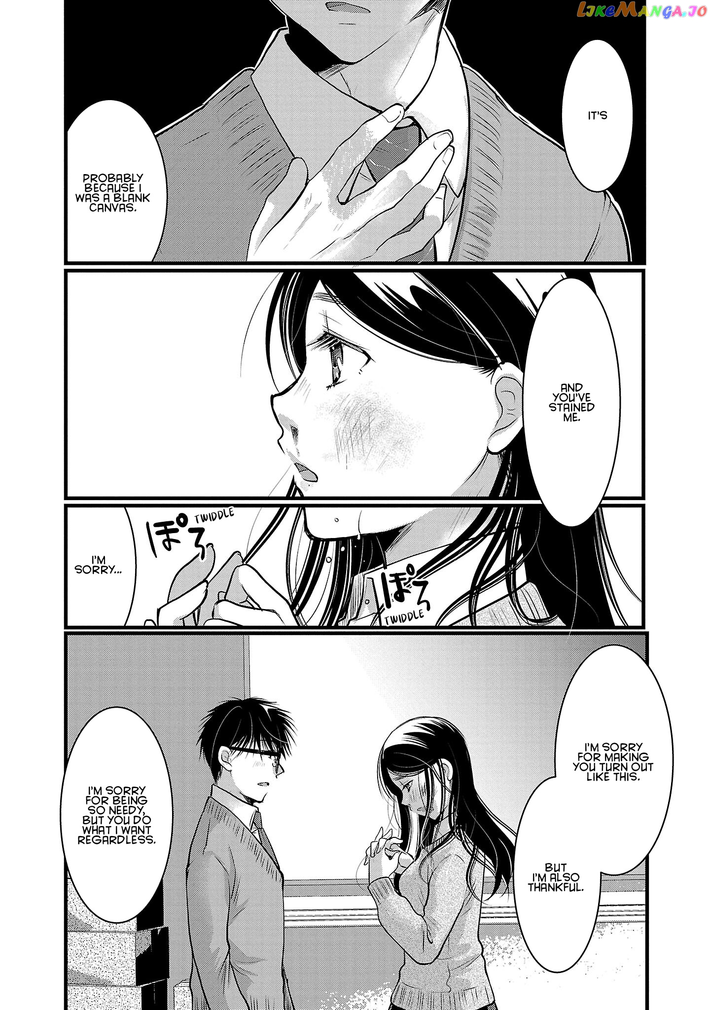 The Unattainable Flower's Twisted Bloom chapter 47 - page 14