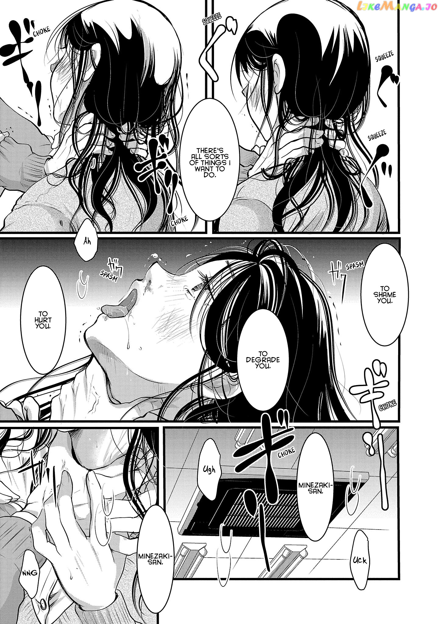 The Unattainable Flower's Twisted Bloom chapter 47 - page 19