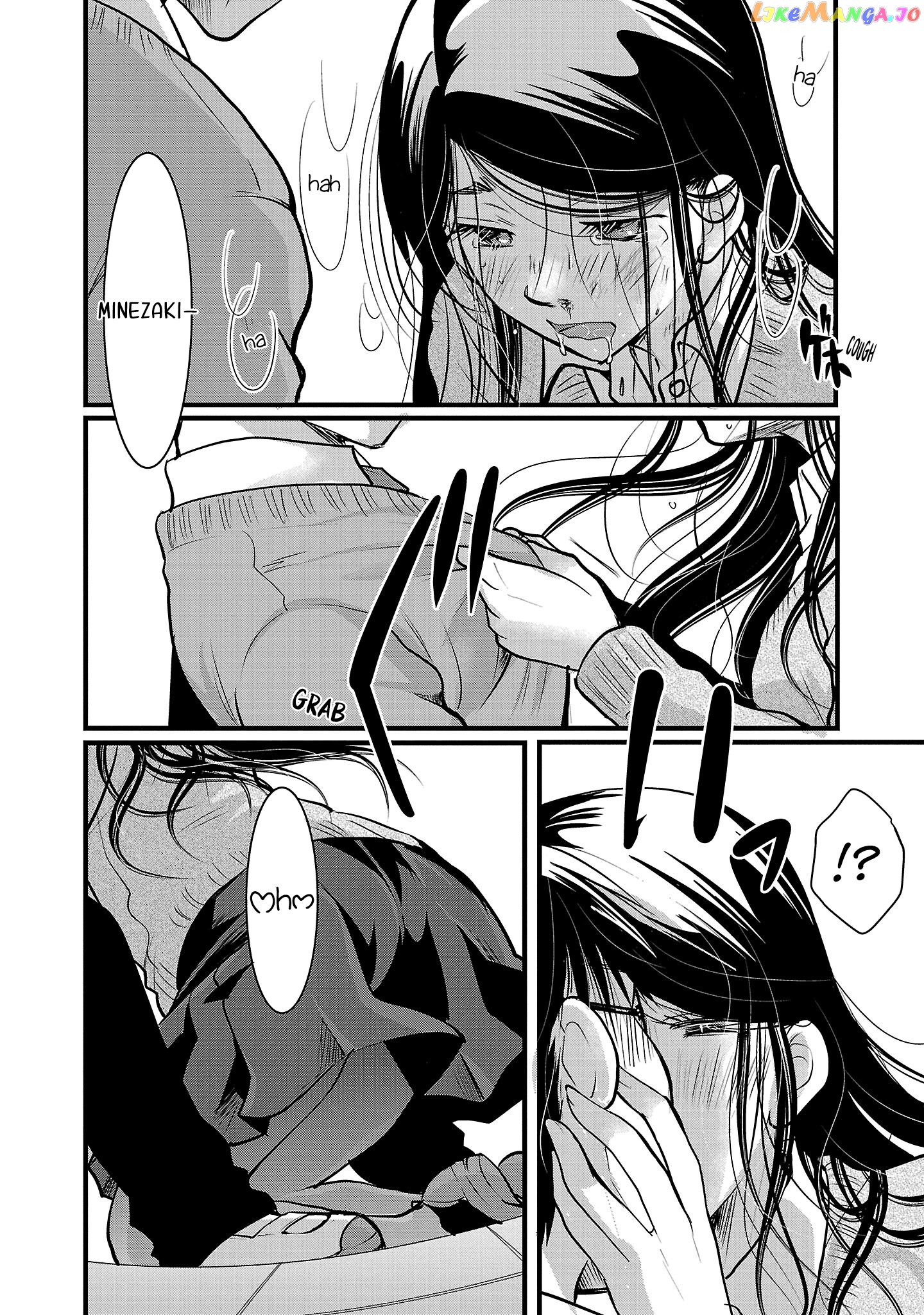 The Unattainable Flower's Twisted Bloom chapter 47 - page 22