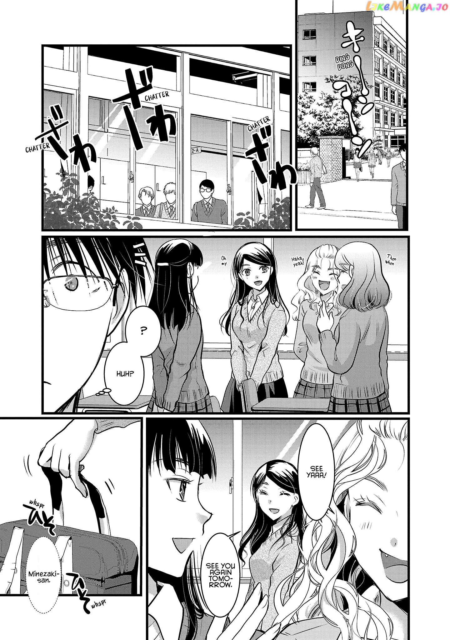 The Unattainable Flower's Twisted Bloom chapter 47 - page 5