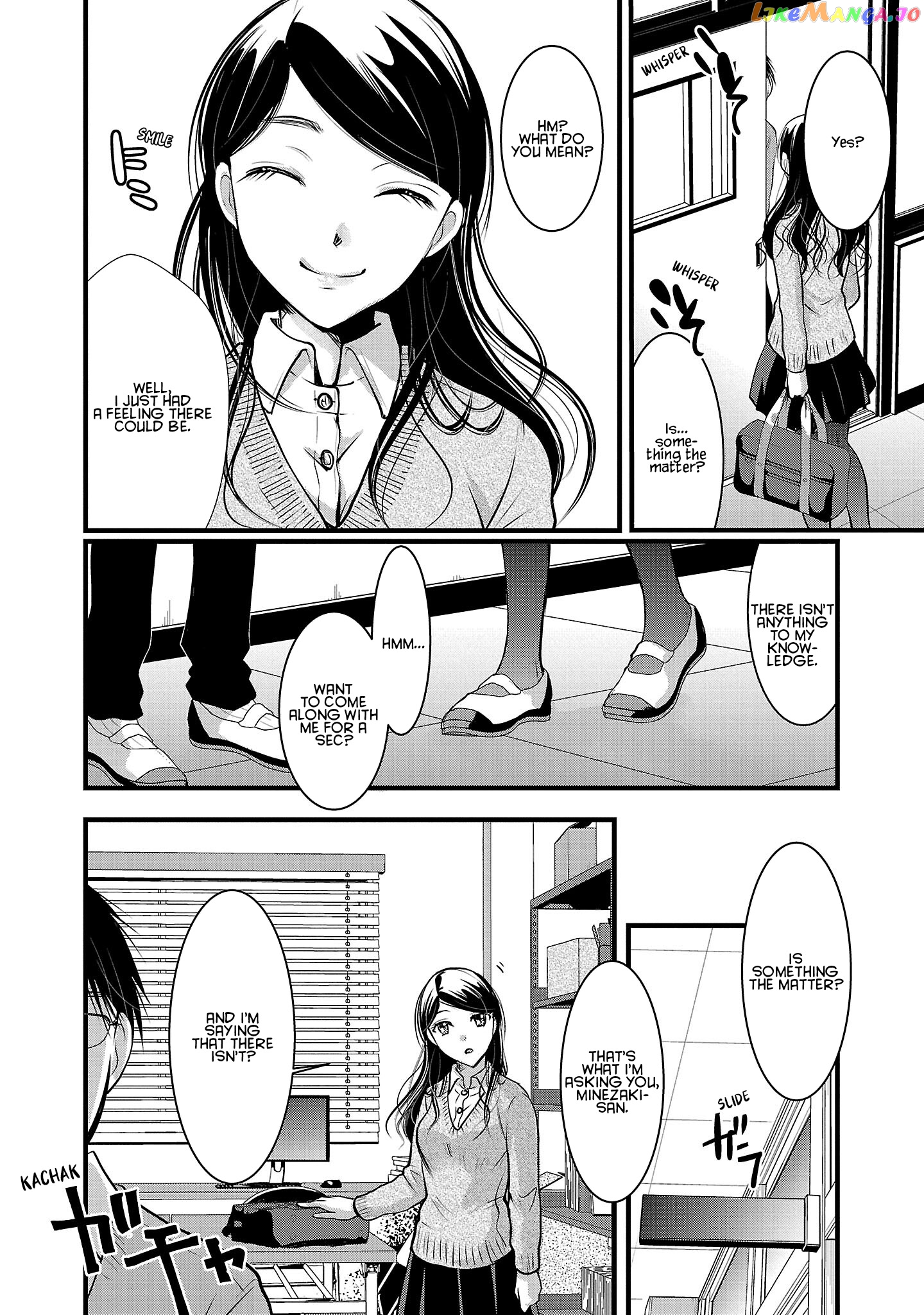 The Unattainable Flower's Twisted Bloom chapter 47 - page 6