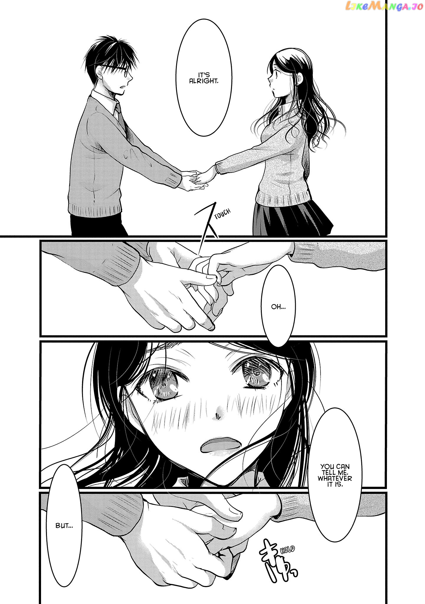 The Unattainable Flower's Twisted Bloom chapter 47 - page 7