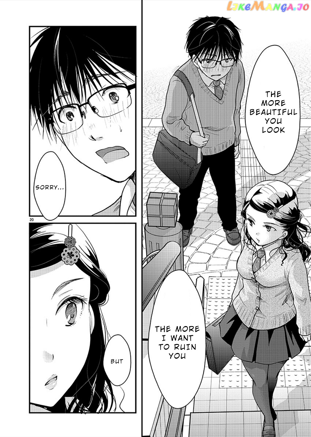 The Unattainable Flower's Twisted Bloom chapter 22 - page 20