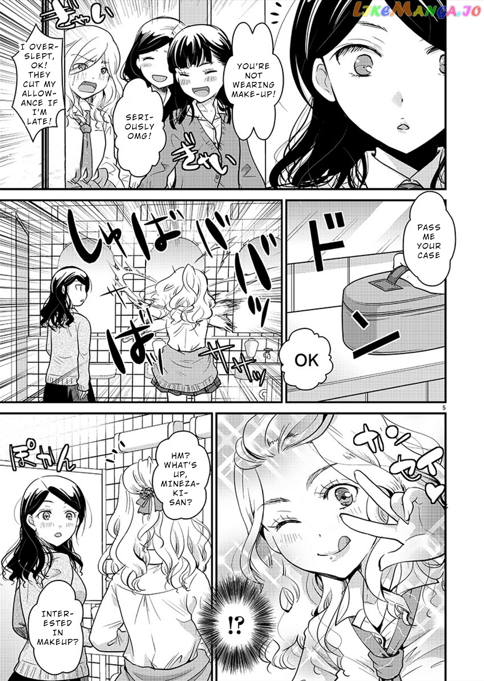 The Unattainable Flower's Twisted Bloom chapter 22 - page 5
