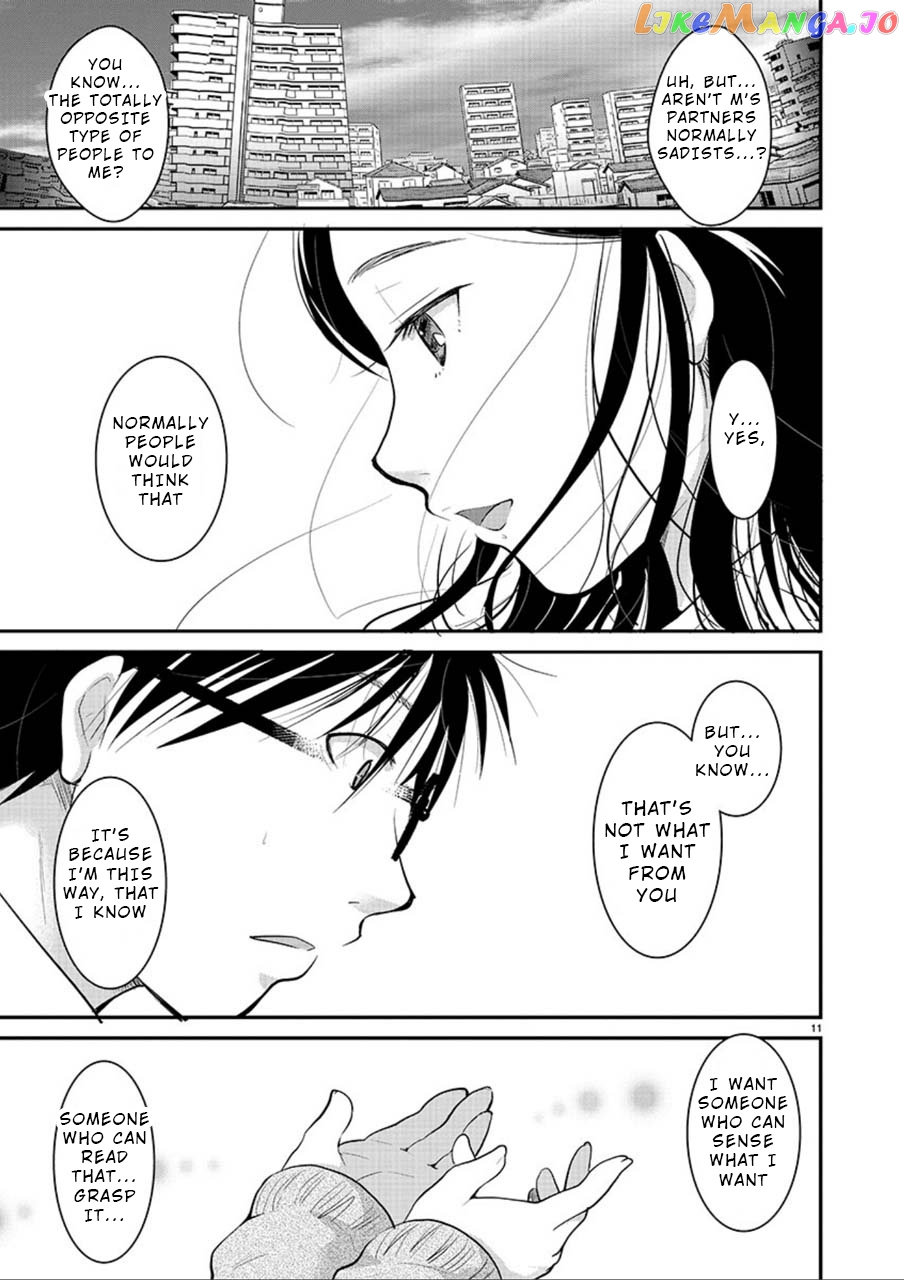 The Unattainable Flower's Twisted Bloom chapter 3 - page 11