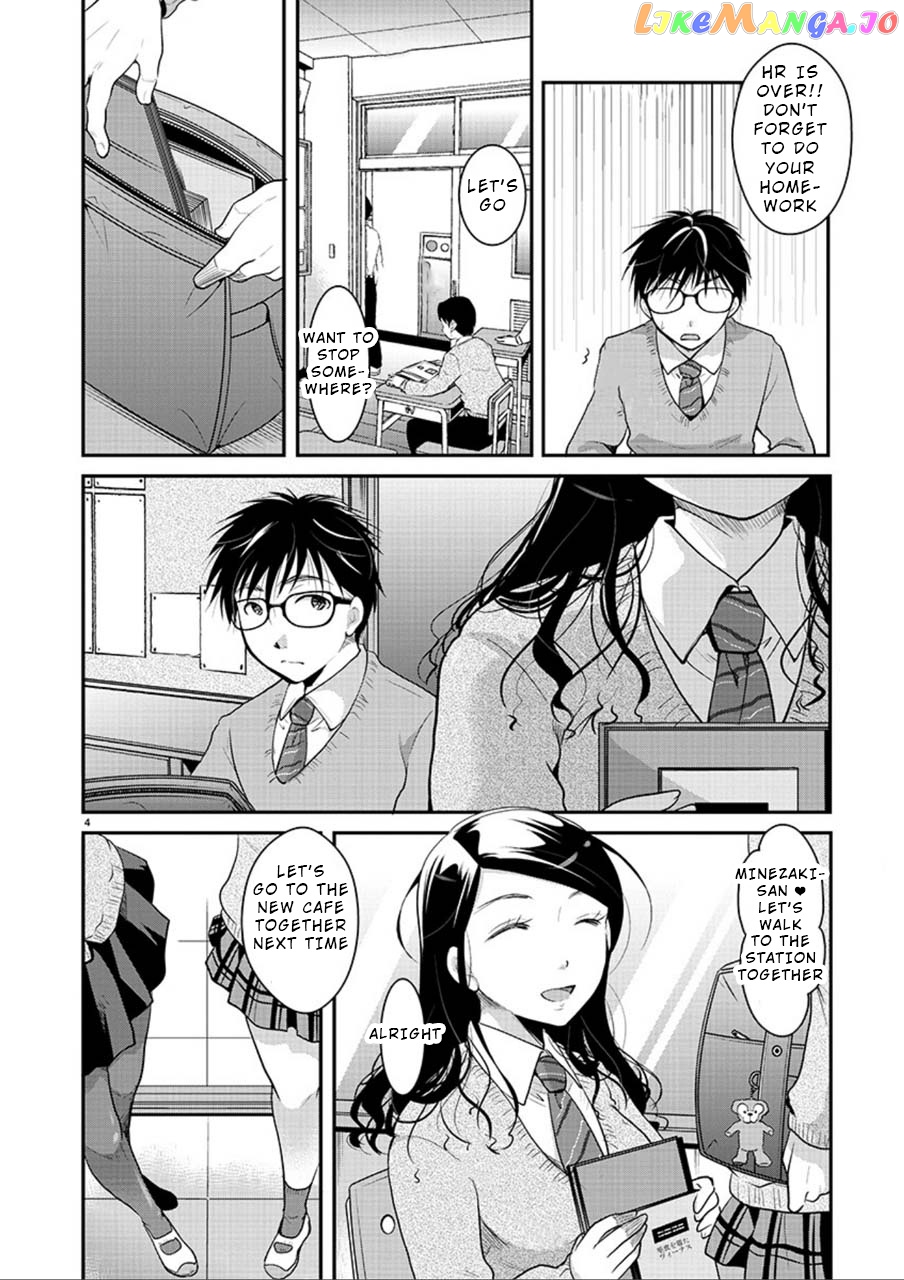 The Unattainable Flower's Twisted Bloom chapter 3 - page 4