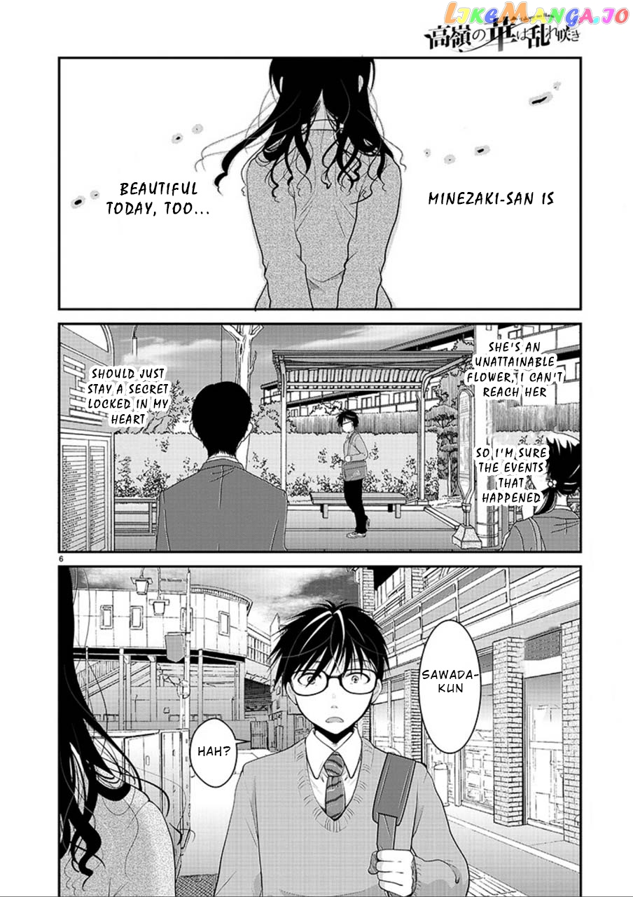 The Unattainable Flower's Twisted Bloom chapter 3 - page 6