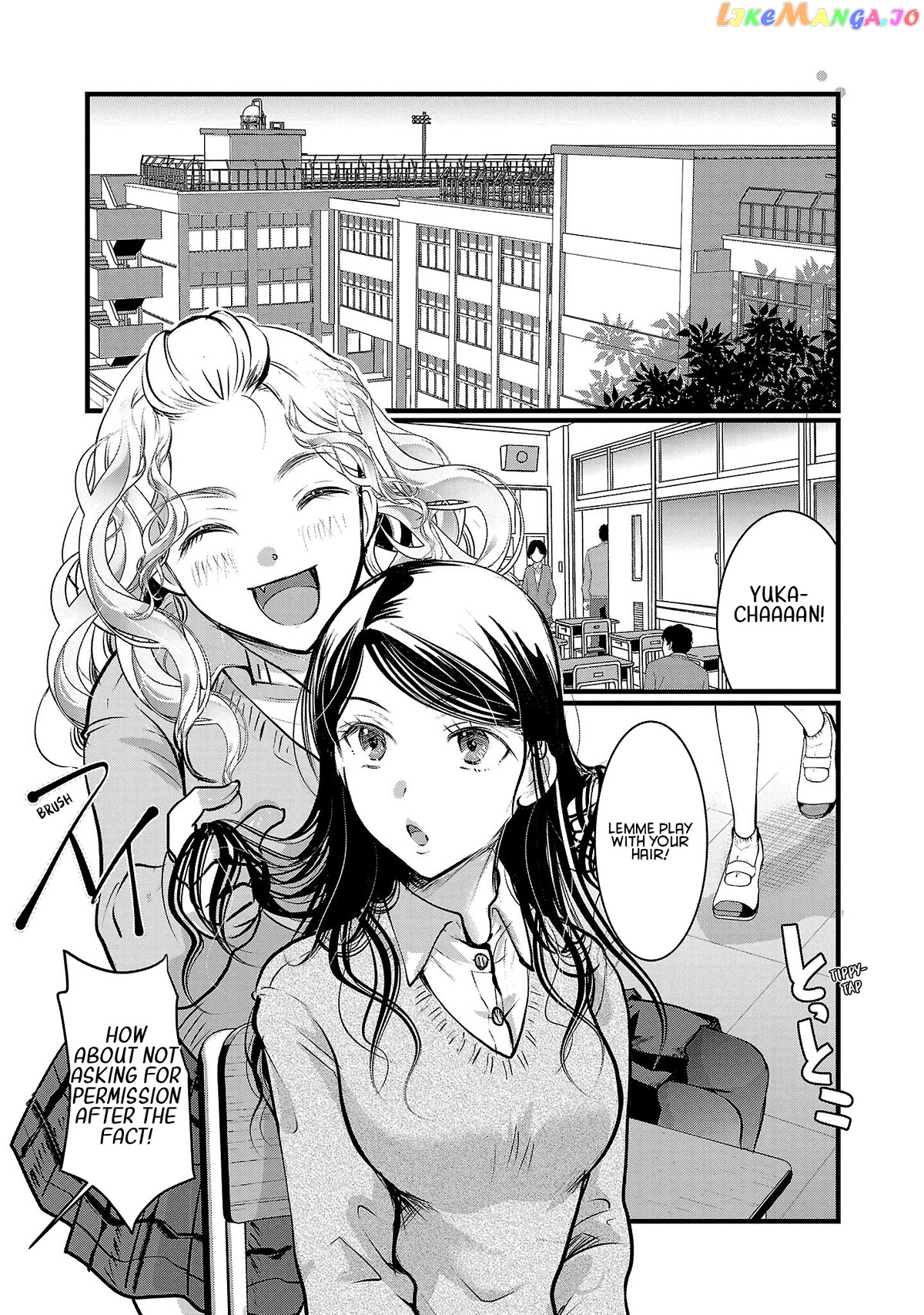The Unattainable Flower's Twisted Bloom chapter 48 - page 1