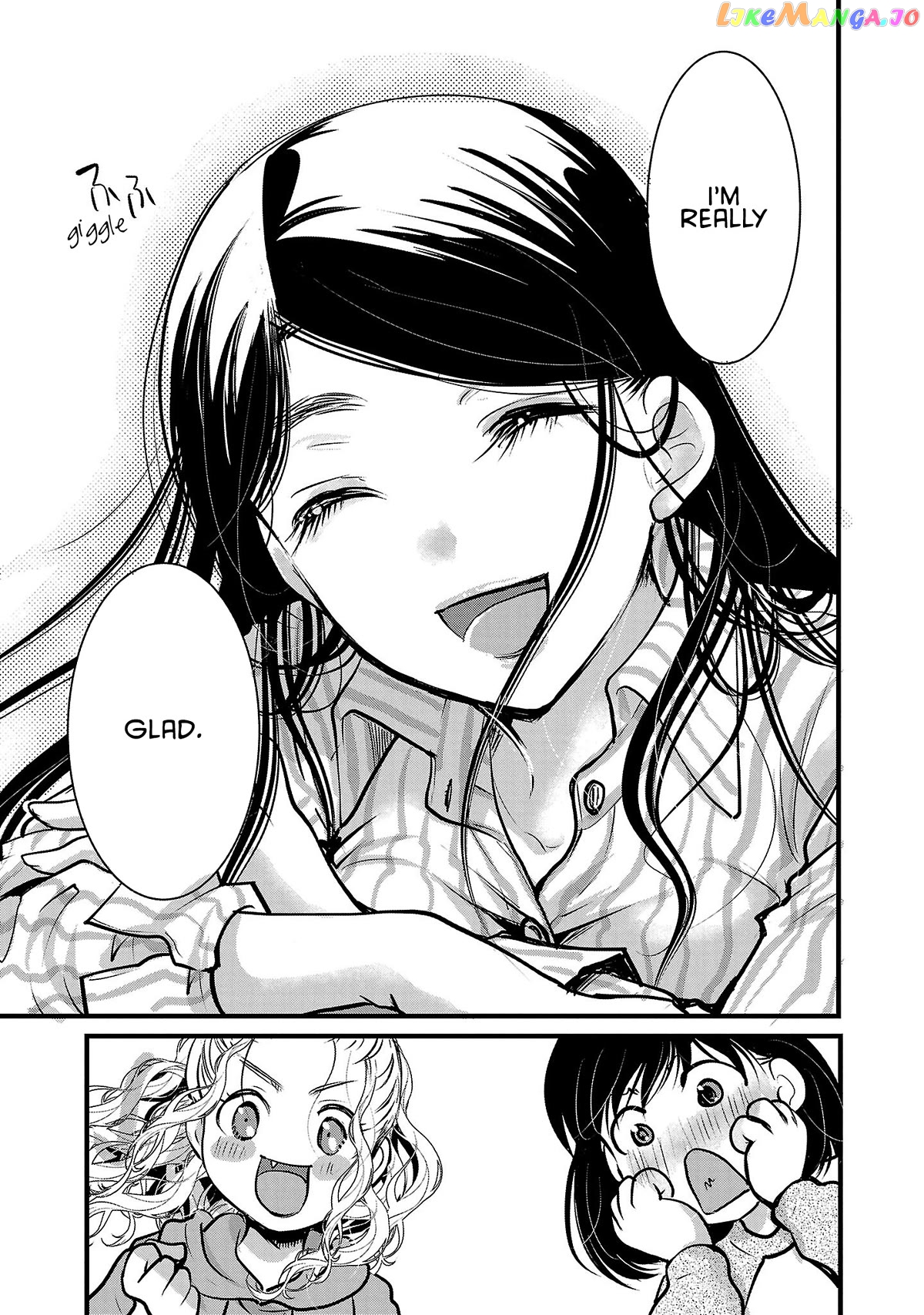 The Unattainable Flower's Twisted Bloom chapter 48 - page 21