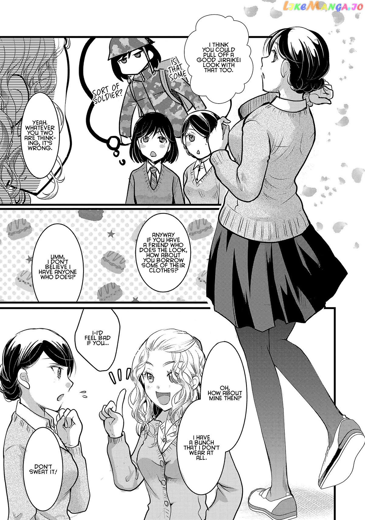 The Unattainable Flower's Twisted Bloom chapter 48 - page 5