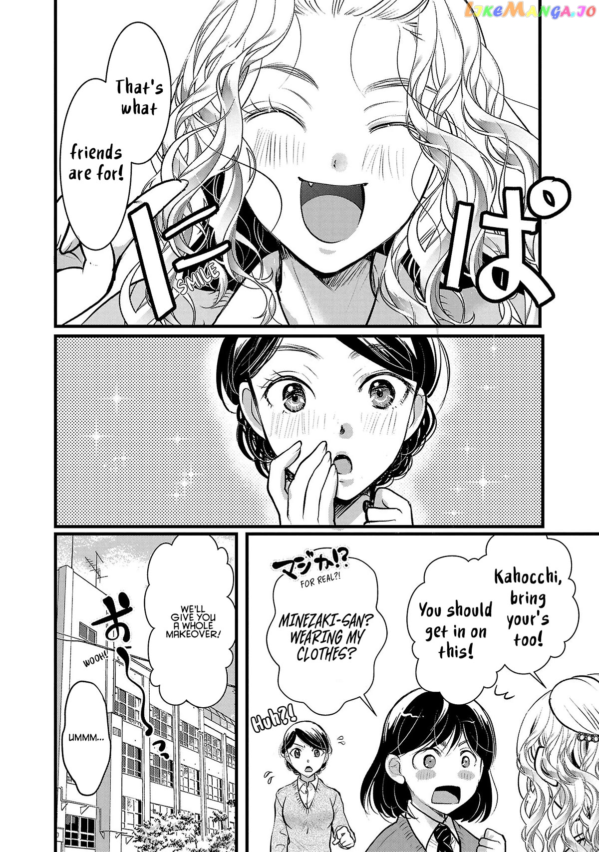 The Unattainable Flower's Twisted Bloom chapter 48 - page 6
