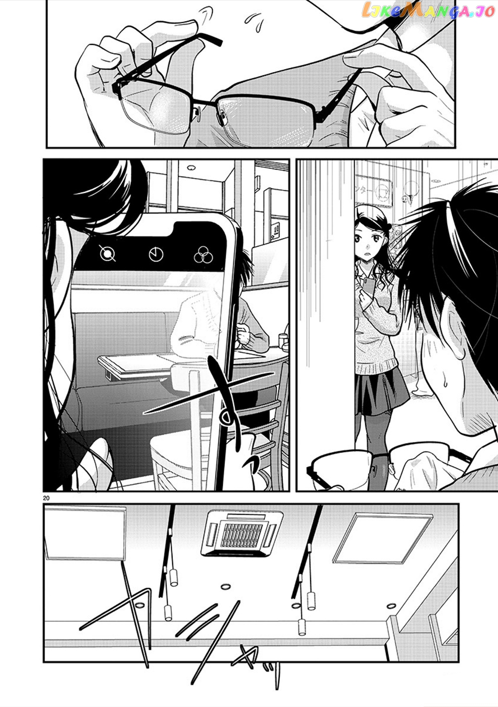 The Unattainable Flower's Twisted Bloom chapter 23 - page 20