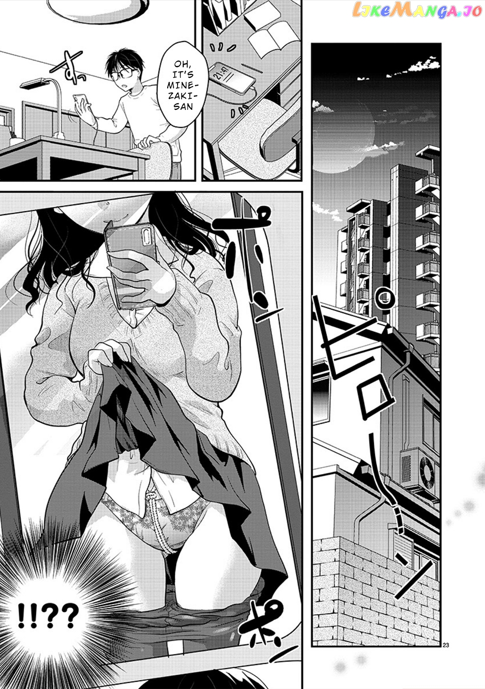 The Unattainable Flower's Twisted Bloom chapter 23 - page 23
