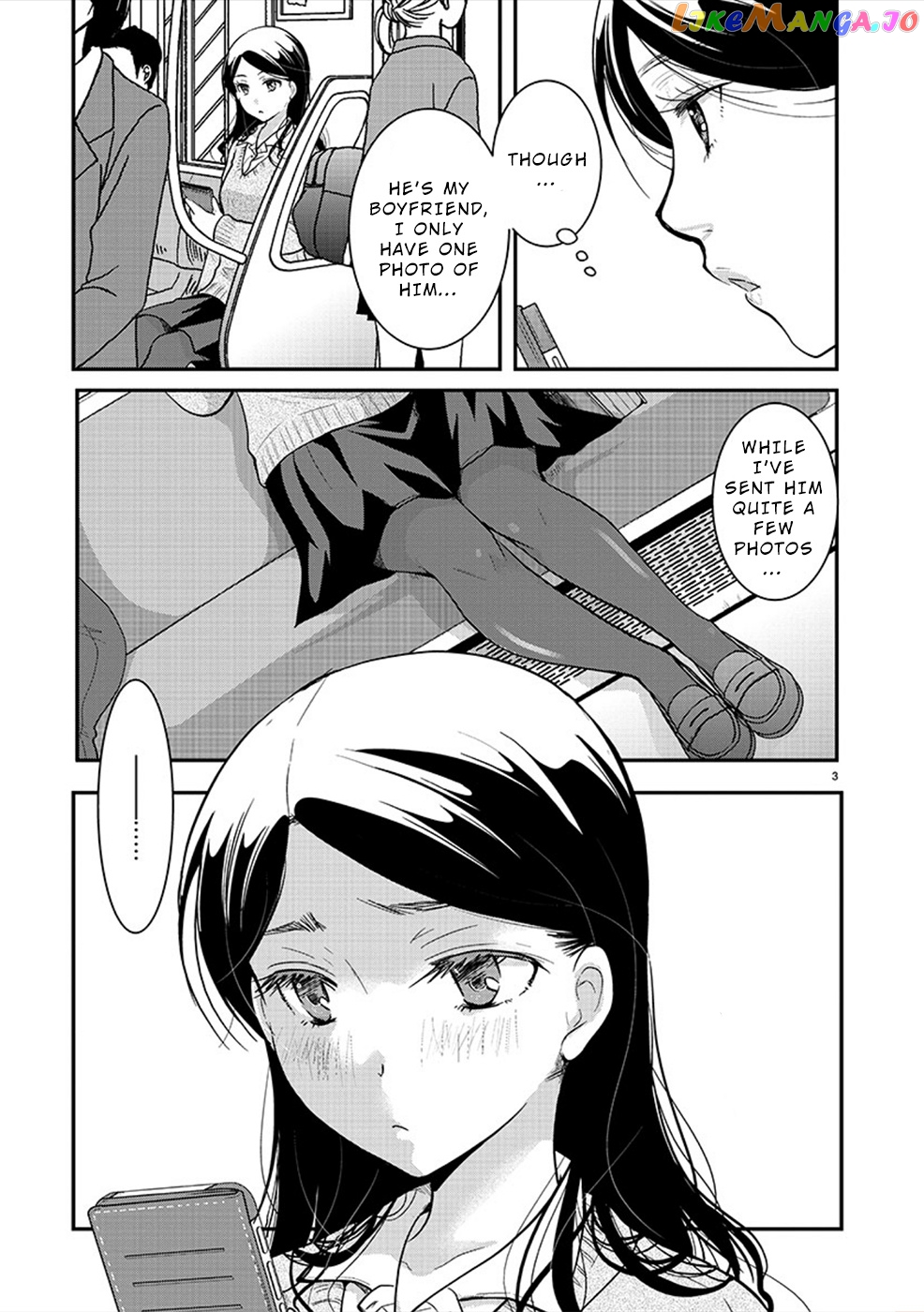 The Unattainable Flower's Twisted Bloom chapter 23 - page 3