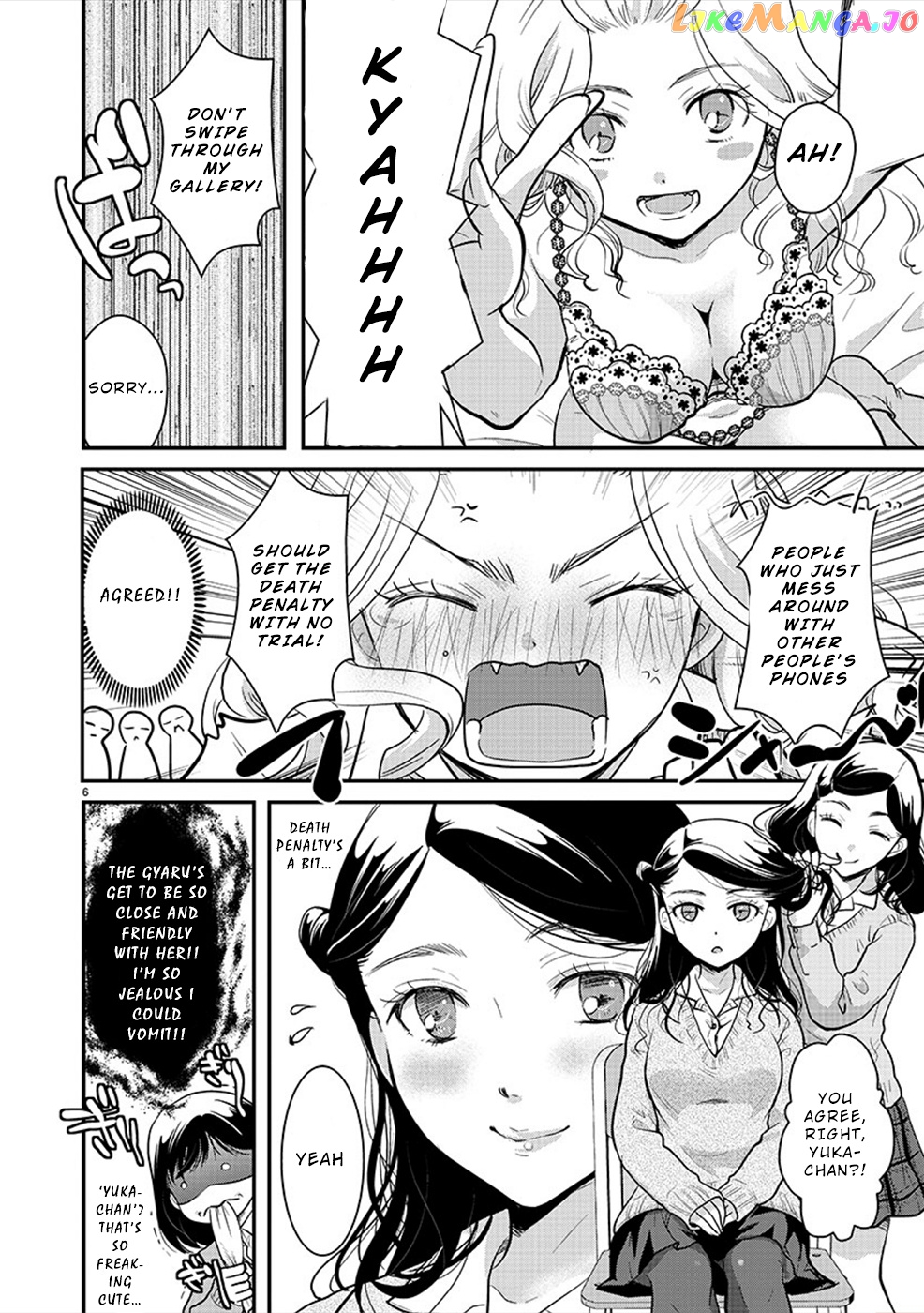 The Unattainable Flower's Twisted Bloom chapter 23 - page 6
