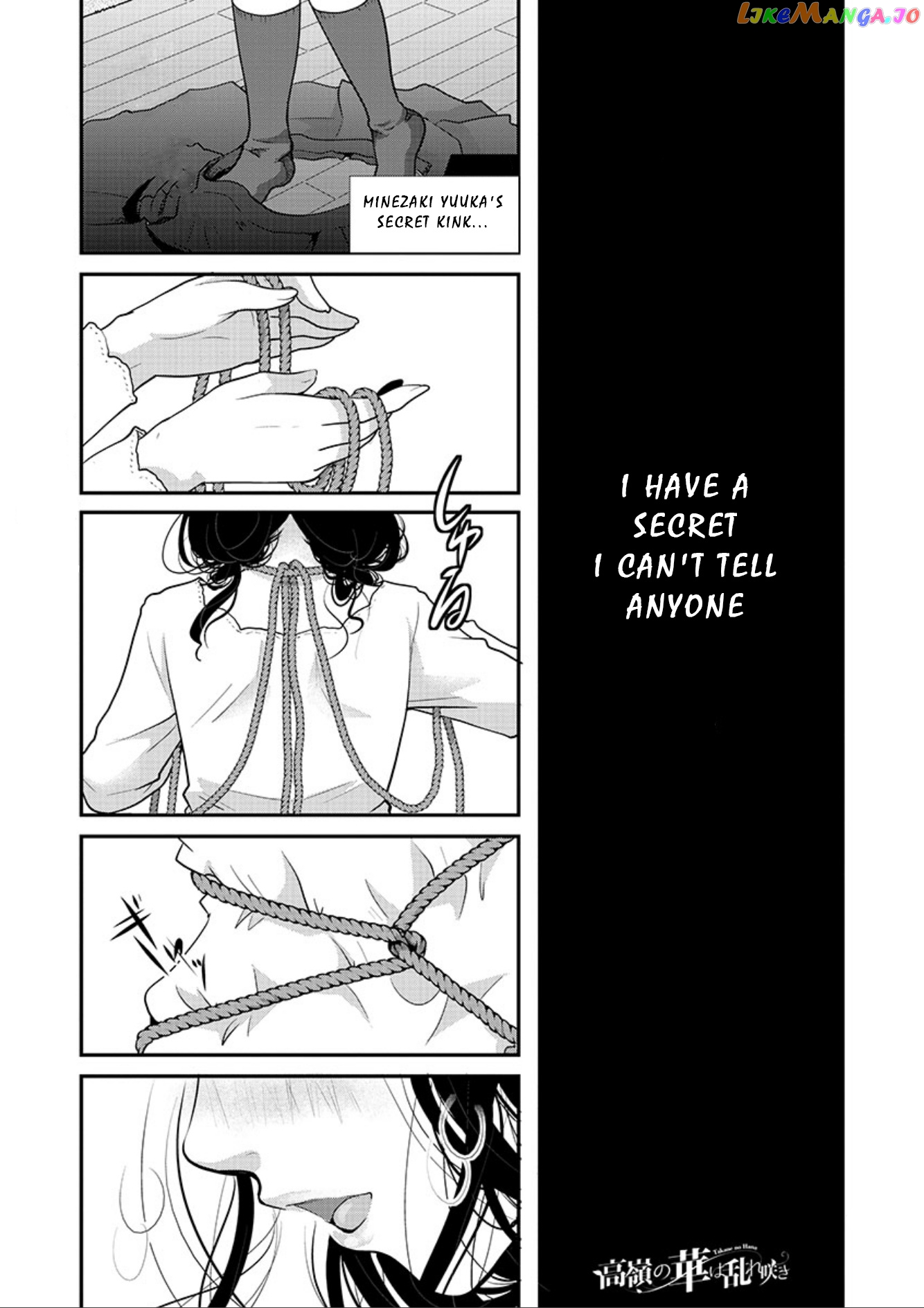 The Unattainable Flower's Twisted Bloom chapter 4 - page 1