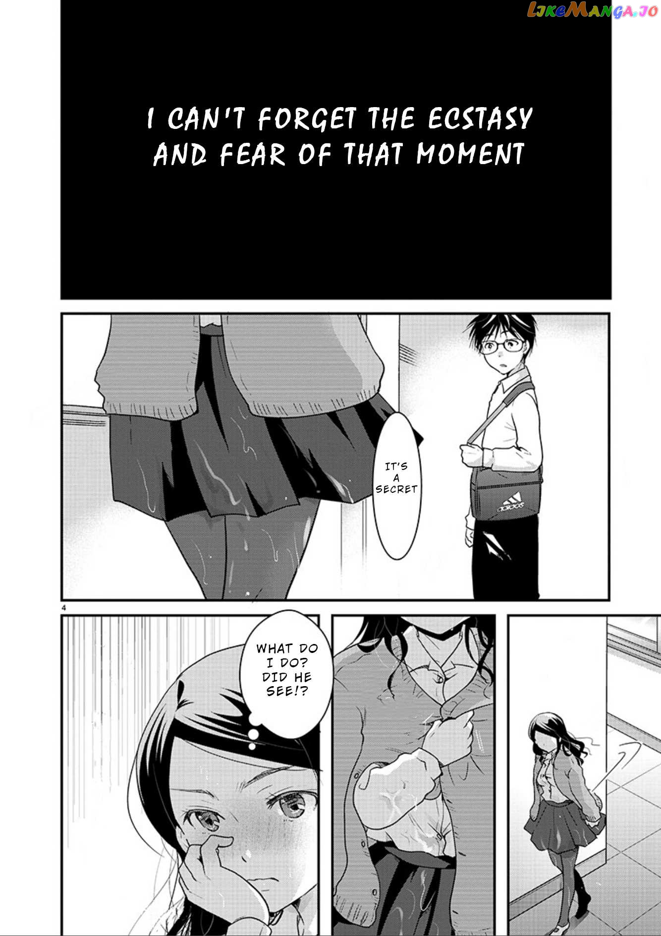The Unattainable Flower's Twisted Bloom chapter 4 - page 4