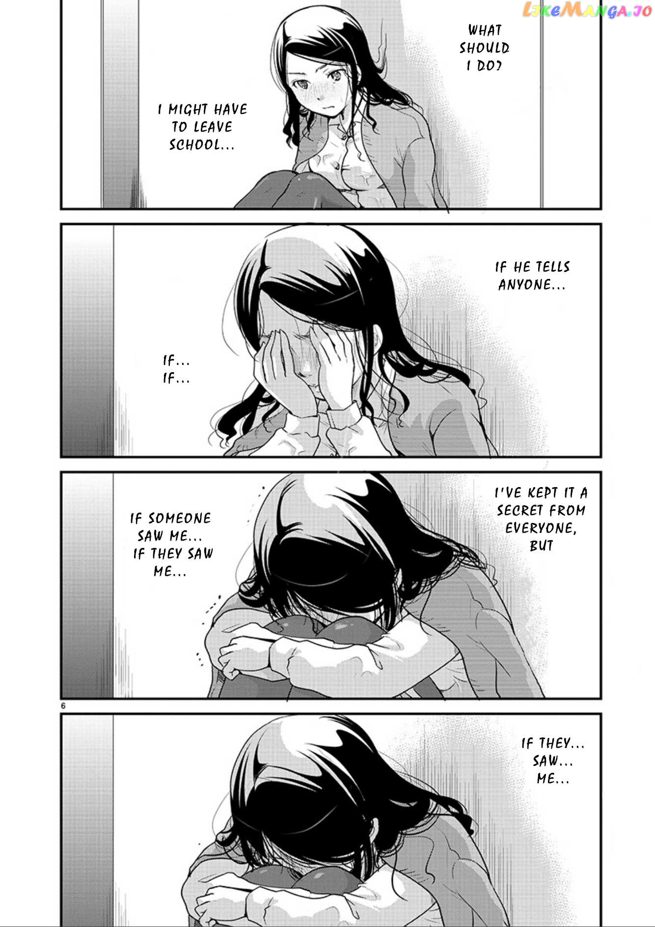 The Unattainable Flower's Twisted Bloom chapter 4 - page 6