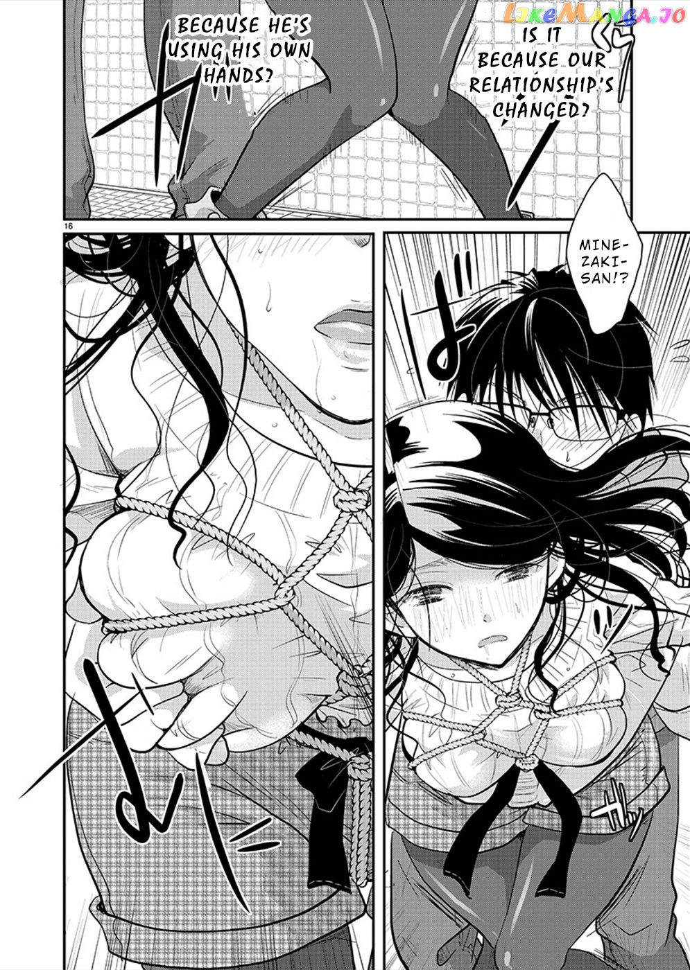 The Unattainable Flower's Twisted Bloom chapter 24 - page 17