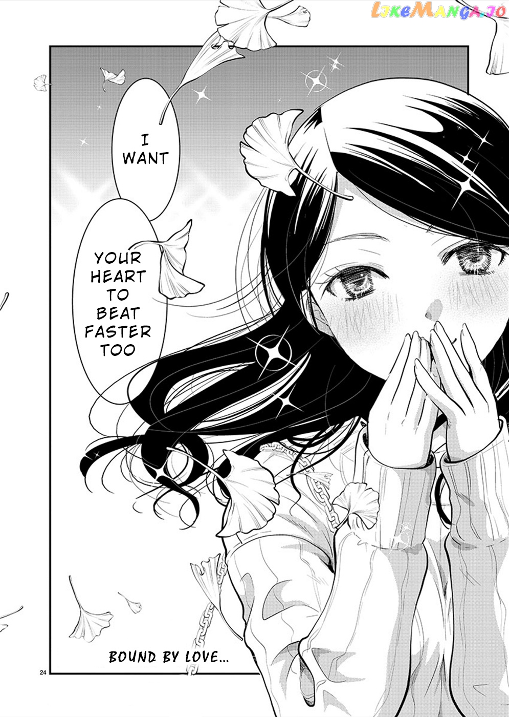 The Unattainable Flower's Twisted Bloom chapter 24 - page 25