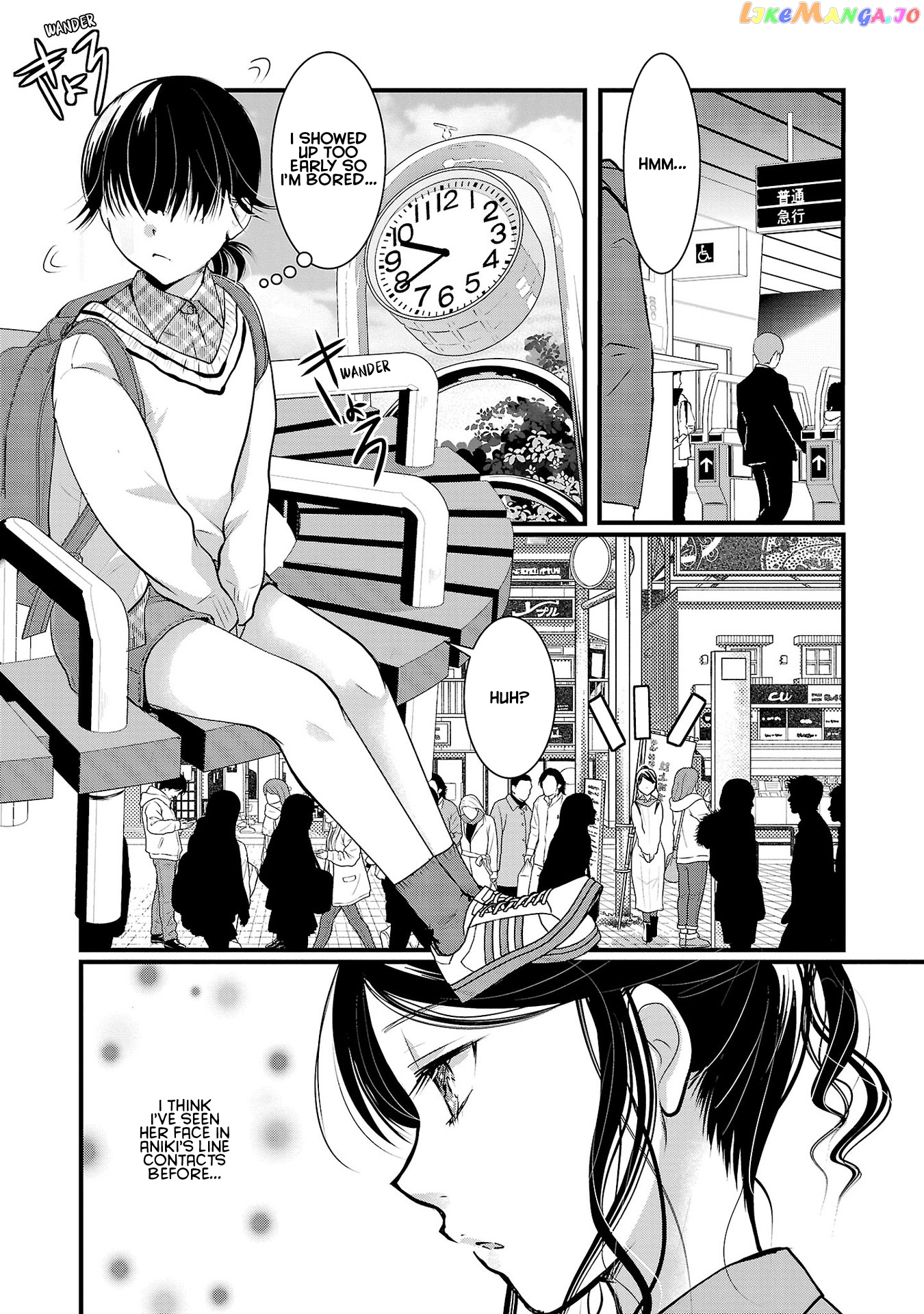 The Unattainable Flower's Twisted Bloom chapter 42 - page 6
