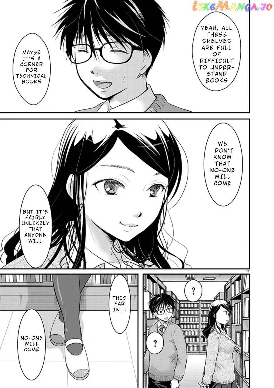 The Unattainable Flower's Twisted Bloom chapter 5 - page 11