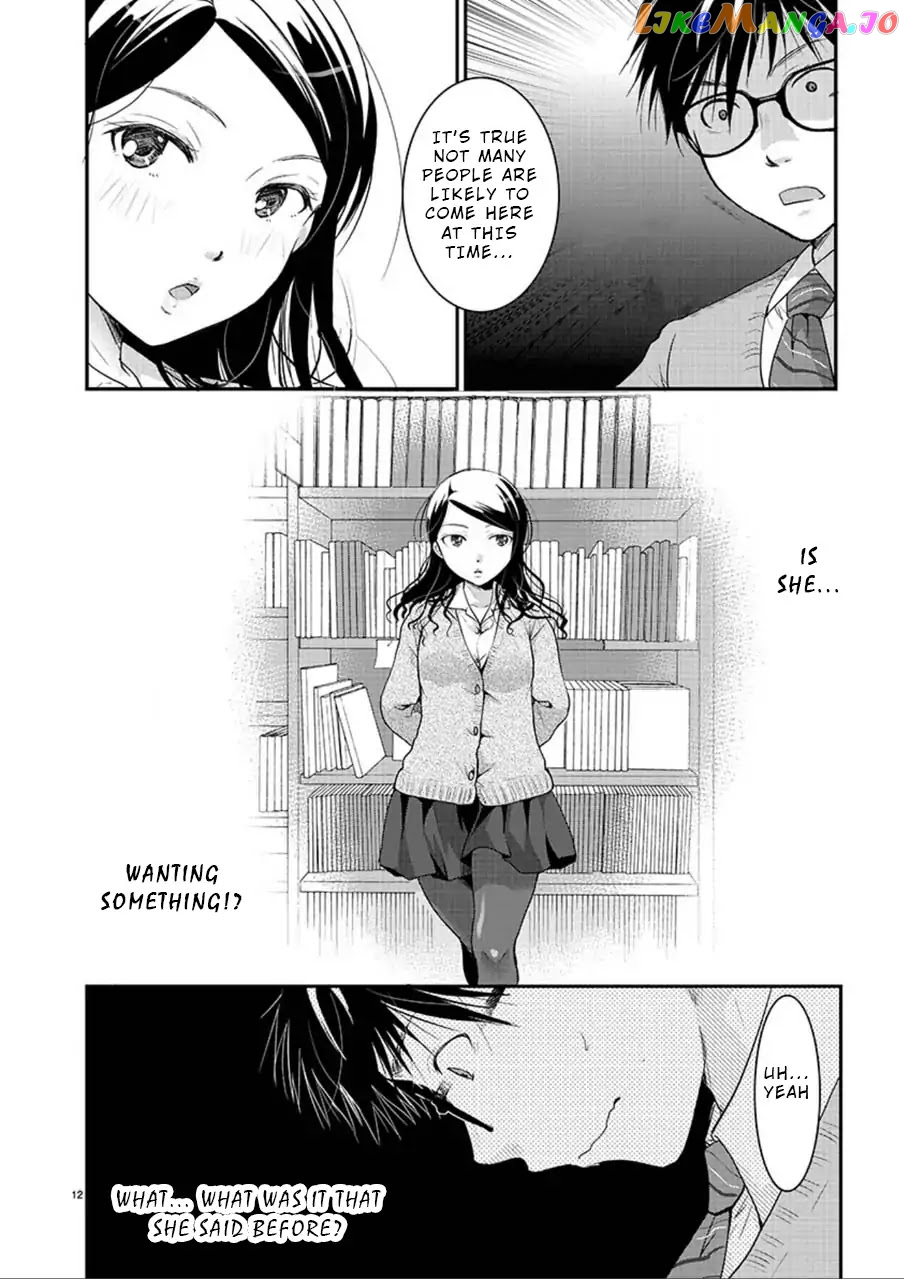 The Unattainable Flower's Twisted Bloom chapter 5 - page 12