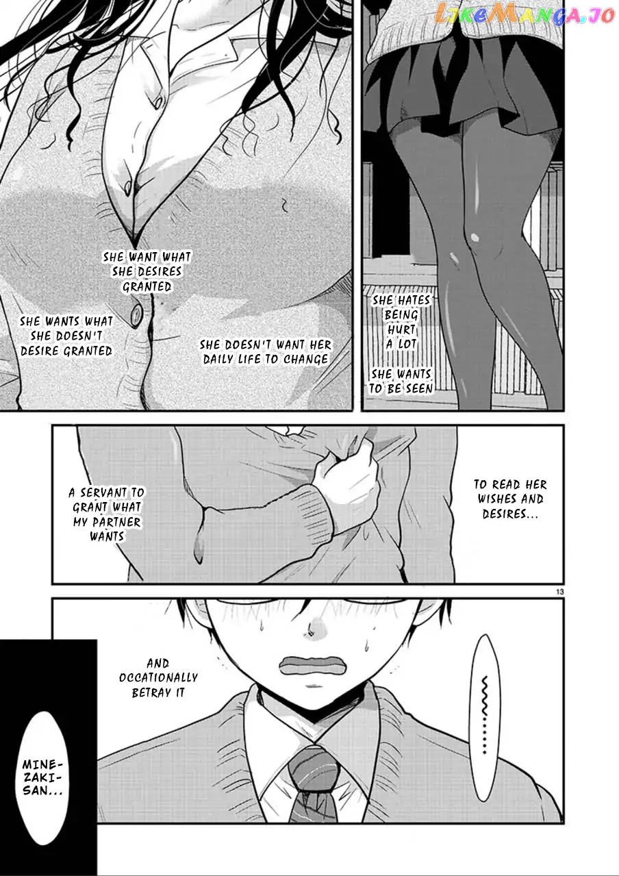 The Unattainable Flower's Twisted Bloom chapter 5 - page 13