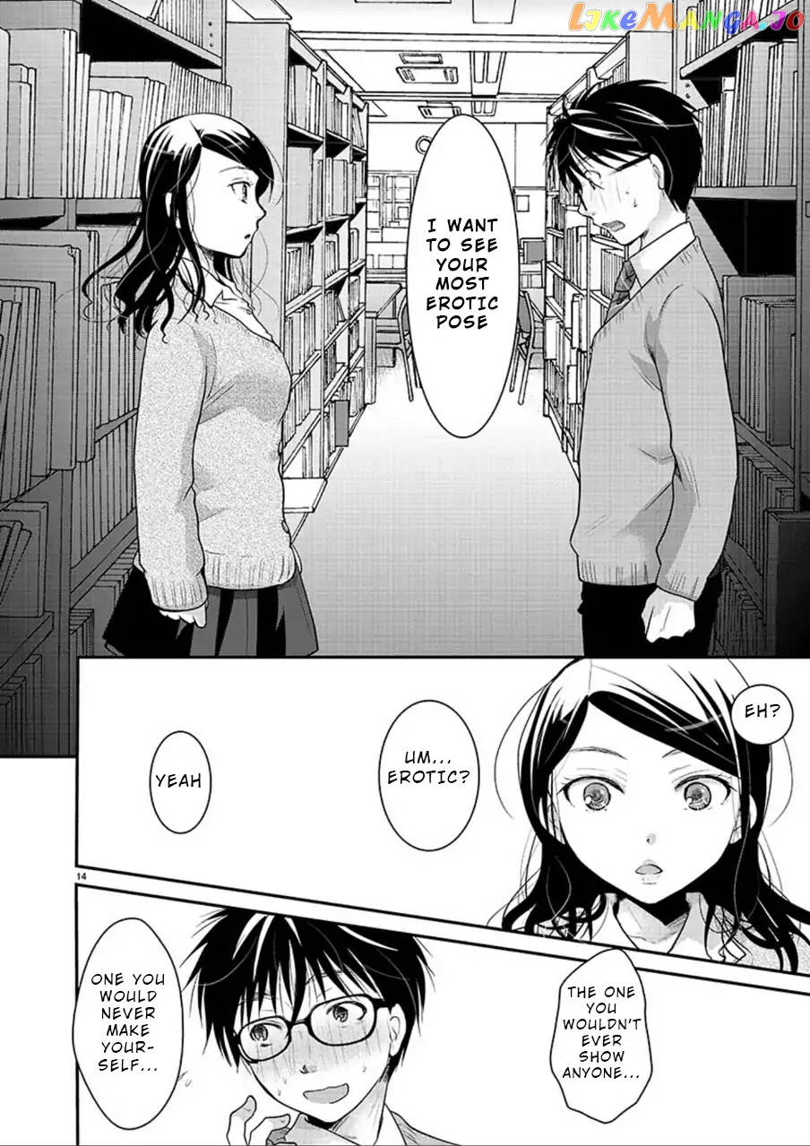 The Unattainable Flower's Twisted Bloom chapter 5 - page 14