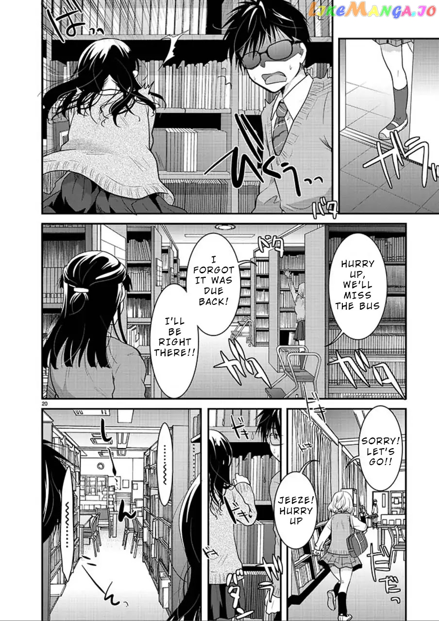 The Unattainable Flower's Twisted Bloom chapter 5 - page 19